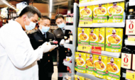 阜陽通報典型案例凈化消費環境