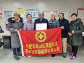 最大96岁，最小20岁！合肥这群人组团登记捐献遗体