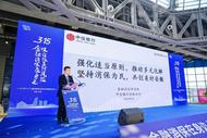 中信銀行合肥分行：堅(jiān)持消保為民，共創(chuàng)美好安徽