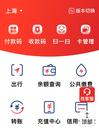 中國銀聯持續提升老年人支付體驗 與產業各方共建包容性便利性支付生態