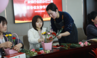 致敬“她”力量——廣發銀行合肥分行組織開展慶祝婦女節系列活動