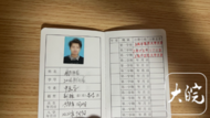 上海中醫藥大學一規培生出租屋內燒炭自殺 家長：事發前一天孩子因“賣班”被談話，后購買木炭