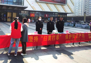 堅持“掃黃打非” 保護知識產權——鳳凰山街道開展“綠書簽行動”系列宣傳