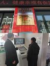 “征信自助查詢機”亮相農行安慶岳西支行