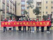 安慶經(jīng)開區(qū)老峰鎮(zhèn)：春風(fēng)送暖學(xué)雷鋒 文明實(shí)踐我行動(dòng)
