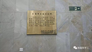 金庸誕辰百年之際 曾面臨拆除爭(zhēng)議的金庸圖書館將迎來新生