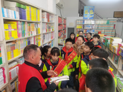 鼓樓街道錐子廟社區開展“掃黃打非進書屋 護苗行動潤童心” 未成年人主題活動