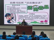 鳳二小教育集團禁毒宣傳不停步 共筑平安無“毒”路