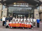 合肥菱湖書院開展《學習雷鋒好榜樣》主題講座