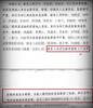 “赤脚医生给失足妇女看病获刑案”引争议，法学专家这样说