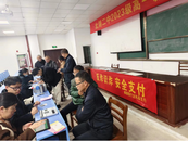 郵儲(chǔ)銀行太湖縣支行：反詐識(shí)詐 安全支付