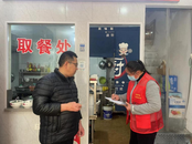 望城街道：多措并舉筑牢食品安全防線  護航“舌尖上的安全”