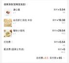 女子在上海一餐館用餐后，被下“重危病情通知書”！多人上吐下瀉…