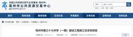 總投資額1.26億元，亳州市區將新建一所公辦中學