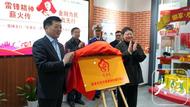 工行合肥雷鋒支行“長春花·適老化支付服務特色網點”正式揭牌