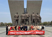 淮南市潘集鎮(zhèn)婦聯(lián)“三八”節(jié)走進(jìn)渡江戰(zhàn)役紀(jì)念館和合肥科技新館
