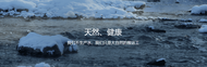 及时语 | “围剿”农夫山泉的流量生意该收手了！