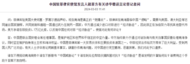 菲驻美大使声称南海是真正的“燃爆点”，中使馆六问回击