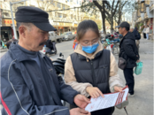 天橋街道喻義巷社區開展清明節文明祭祀宣傳活動