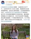凯特王妃宣布患癌！现身视频发布