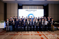 皖事通、科大訊飛等30應(yīng)用啟動鴻蒙化，加速安徽省邁向全場景時代