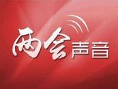 全國人大代表楊苗苗：以立法助推淮河流域生態保護