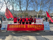 保險(xiǎn)3·15丨國元保險(xiǎn)蚌埠中支開展“金融消保在身邊  保障權(quán)益防風(fēng)險(xiǎn)”金融知識(shí)宣傳活動(dòng)