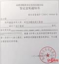 女子酒店遇害！生前有750萬借款未索回，親屬：欠債人謊稱還錢將其騙去后殺害