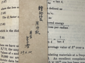 奇妙的“相遇”！ 浙大一學生借書發現67年前書簽