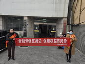  郵儲銀行滁州明光市支行開展“3.15金融消費(fèi)者權(quán)益保護(hù)”宣傳周活動