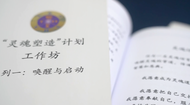 淫亂奢靡，對學員精神控制！起底被公安機關打擊查處的“靈修”組織