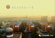 教育局回應(yīng)“男學(xué)生長期用攝像頭在女廁偷拍”：校方已報警