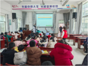 安慶市宜秀區羅嶺鎮社工站：青春建功新時代，學習雷鋒志愿行  