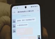 丈夫去世，神秘恩人連續(xù)轉(zhuǎn)賬47個(gè)月！河南女子千里迢迢來(lái)浙江尋恩人！
