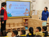 蓬萊居民區新時代文明實踐站、安徽靜篤悅書房聯合海恒教育蓬萊路幼兒園共同舉辦“生旦凈丑，譜寫華章”主題志愿活動