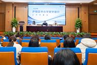 2024廬陽科普研學游，出發！