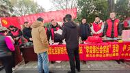 安慶經開區龍潭社區開展“學雷鋒，文明實踐我行動”活動
