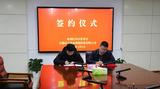 池州经开区：年产5000台智能装备制造项目签约