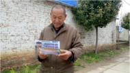 臨北回族鄉前坂村多措并舉宣傳反詐  助力鄉村振興