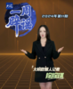 大皖一周辟谣 2024年第11期