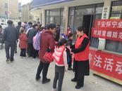 懷寧石牌：“三八”維權月  守護“她”權益