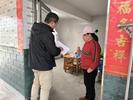 怀宁县江镇镇：扎实开展计生奖扶复核工作 