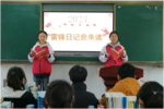 宿州市埇桥区杨庄镇初级中学开展“学雷锋活动月”主题活动