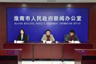 淮南2024年中考體育考試恢復(fù)必考項(xiàng)目