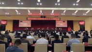         新站高新区：新质生产力促进中心揭牌成立  全力争创合肥第二个“国家高新区”