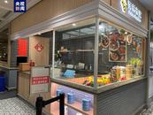 已致4人死亡！一餐廳發生食物中毒