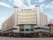 工行安慶人民路支行召開案防分析會暨內控領導小組會