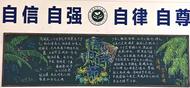 鳳臺縣關店鄉：講好清明節故事 筑牢家國情懷