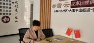 淮北相山區(qū)：二十余載“說事拉理” 用溫情疏通民心“堵點(diǎn)”