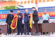 樅陽縣職業(yè)技術(shù)學校舉行首批學子赴海外交流學習歡送會